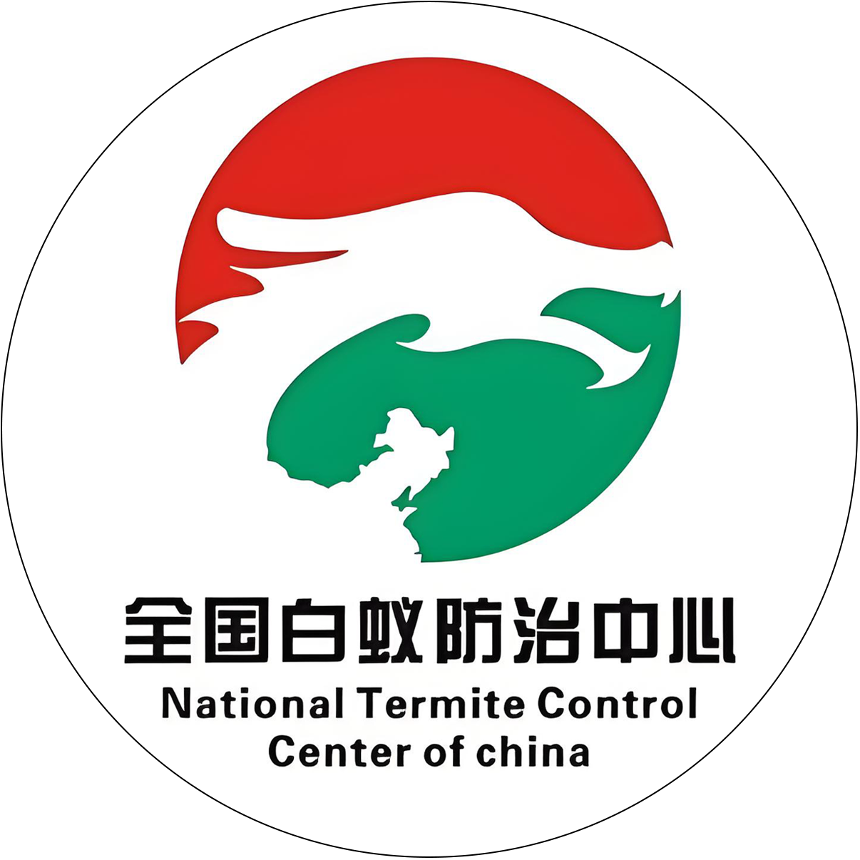 全国白蚁防治中心
