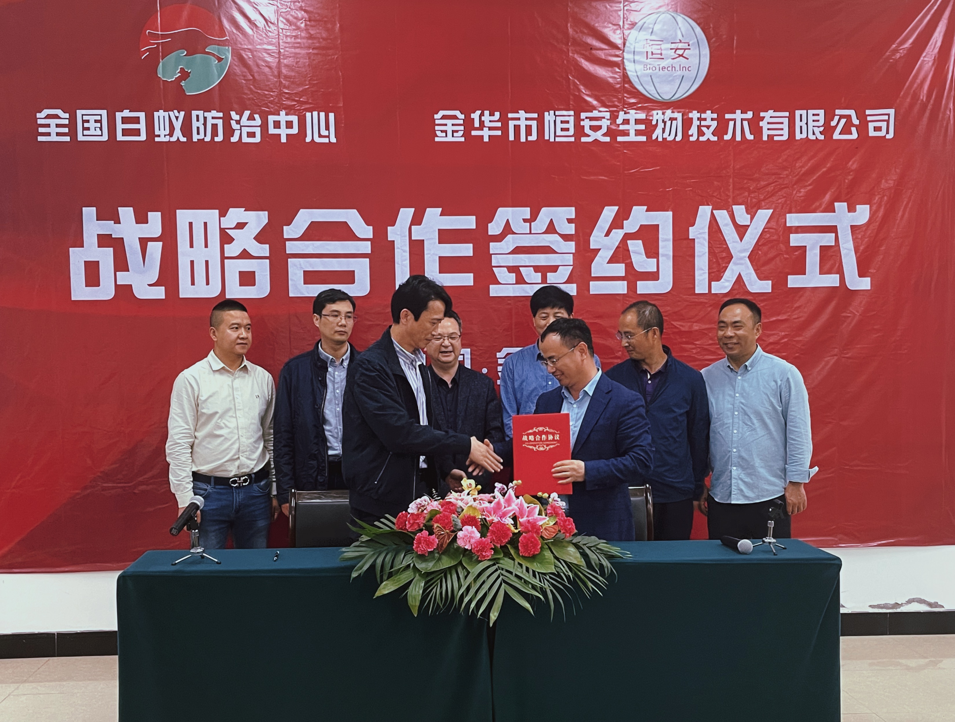 公司环境